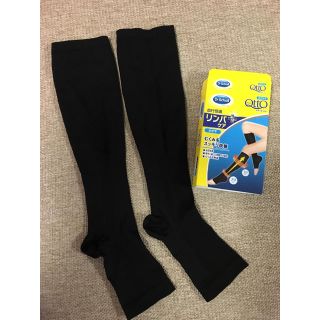 ドクターショール(Dr.scholl)のドクターショール おうちでメディキュット リンパめぐりケア ひざ下 ブラック L(フットケア)