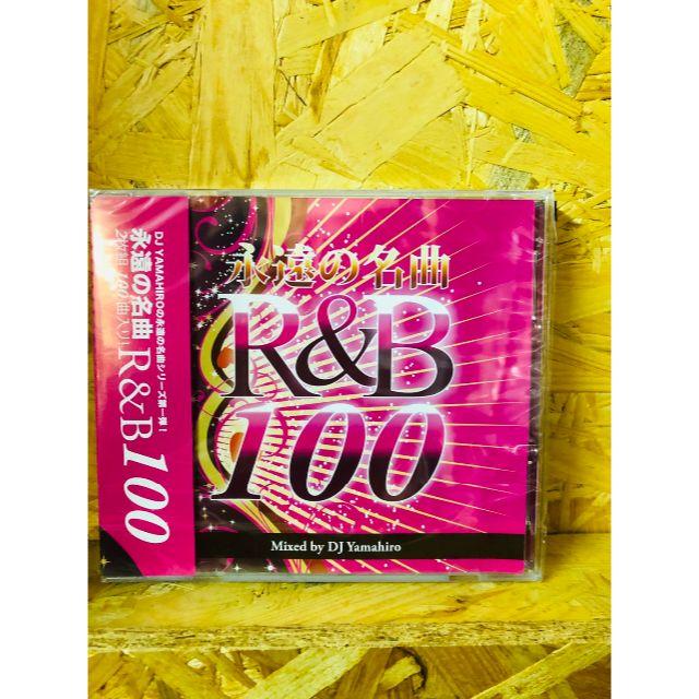 DJ Yamahiro  永遠の名曲 R&B 100★廃盤  希少 エンタメ/ホビーのCD(R&B/ソウル)の商品写真