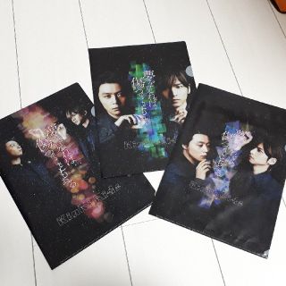 キンキキッズ(KinKi Kids)のKinKi Kids◇夢見れば傷つくこともあるCD購入特典クリアファイル(アイドルグッズ)