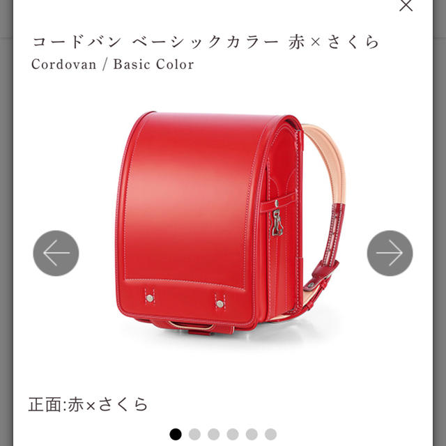 絶品】 - 土屋鞄製造所 『ゆま』土屋鞄 赤×さくら コードバン