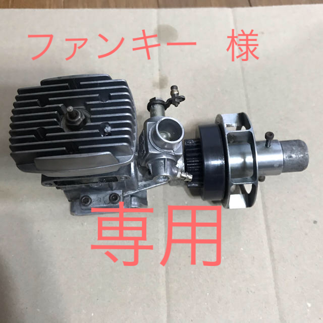 ラジコンエンジン エンタメ/ホビーのおもちゃ/ぬいぐるみ(ホビーラジコン)の商品写真