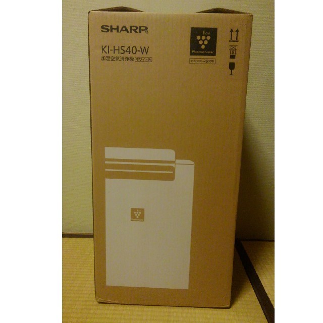 空気清浄機 新品未使用SHARP KI-HS402L加湿量h