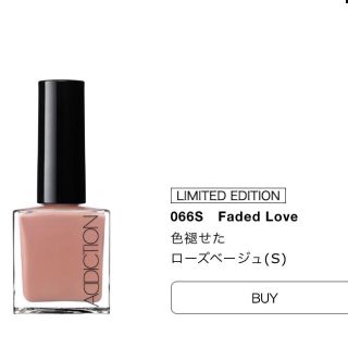 アディクション(ADDICTION)のADDICTION アディクション ネイル 066S Faded Love(マニキュア)