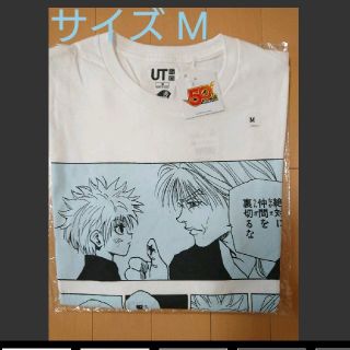 ユニクロ(UNIQLO)の【新品】 HUNTER×HUNTER ハンターハンター ユニクロコラボ Tシャツ(Tシャツ/カットソー(半袖/袖なし))