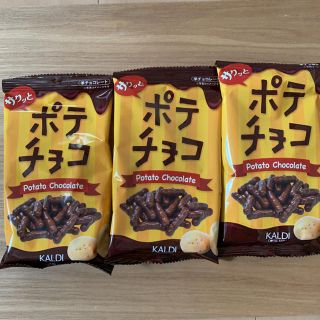 カルディ(KALDI)のカルディ ポテチョコ(菓子/デザート)