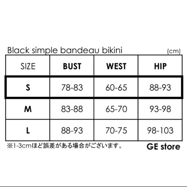 ブラック シンプル バンドゥビキニ レディースの水着/浴衣(水着)の商品写真