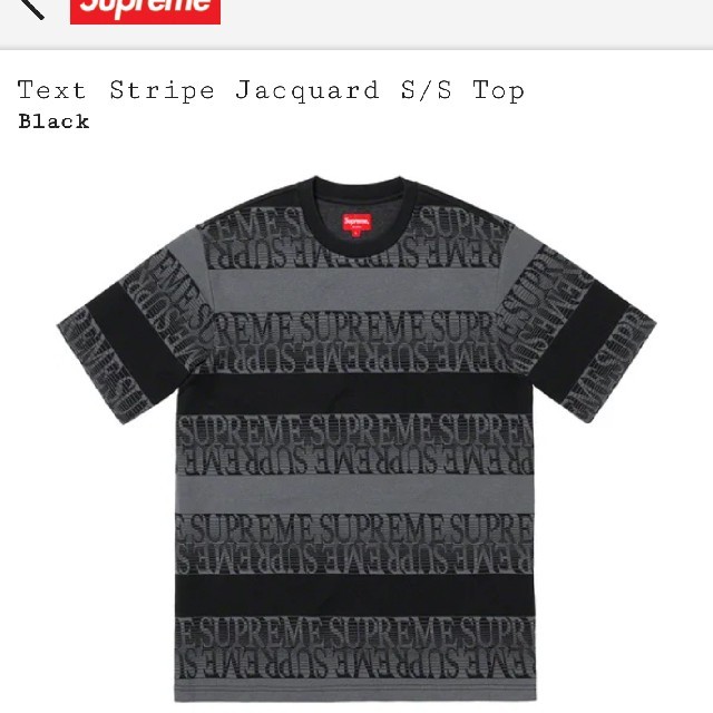 Supreme Text Stripe Jacquard S/S Top