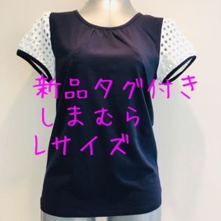 シマムラ(しまむら)の★新品タグ付き★しまむら なめらかコットン袖レースTシャツ Lサイズ(Tシャツ(半袖/袖なし))