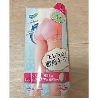 カオウ(花王)の2500円以下の商品3点で5000円さま専用すはだ快適モード サニタリーショーツ(ショーツ)