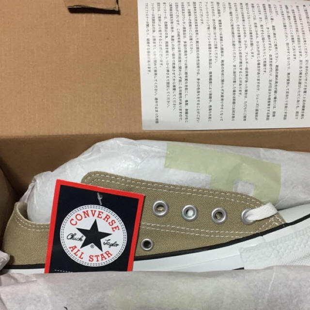 【新品】コンバース converse ベージュ ローカット 24.5cm