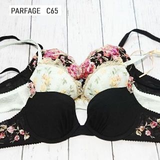 ワコール(Wacoal)のWacoal　PARFAGE　パルファージュ　C65　ブラ　3枚セット(ブラ)