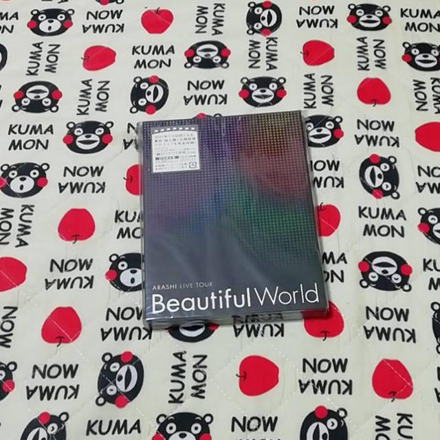 【嵐】Beautiful World【初回限定盤】