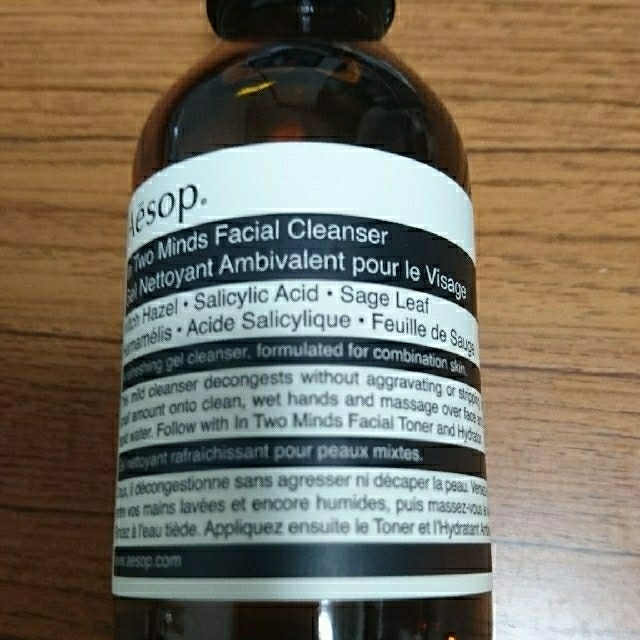 Aesop(イソップ)の【AM様専用】Aesop トゥーマインズ フィエシャルクレンザー 100ml コスメ/美容のスキンケア/基礎化粧品(クレンジング/メイク落とし)の商品写真