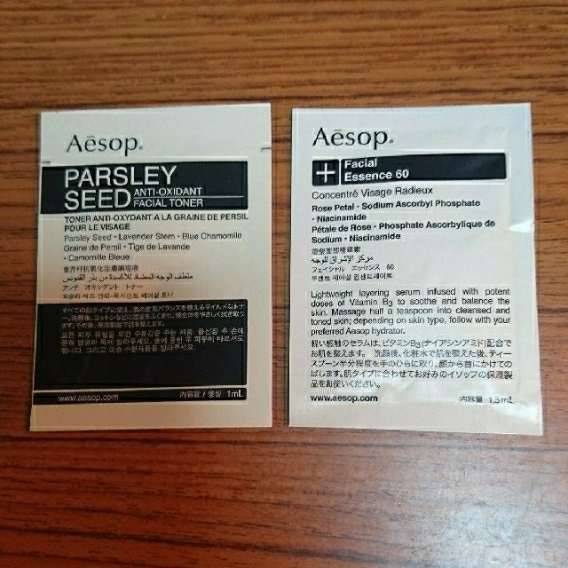 Aesop(イソップ)の【AM様専用】Aesop トゥーマインズ フィエシャルクレンザー 100ml コスメ/美容のスキンケア/基礎化粧品(クレンジング/メイク落とし)の商品写真