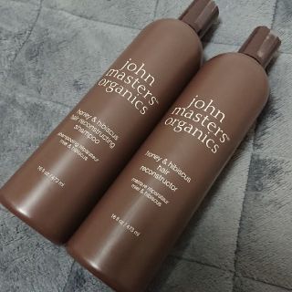 ジョンマスターオーガニック(John Masters Organics)の【新品未開封】ジョンマスターオーガニック シャンプー＆コンディショナー(シャンプー)