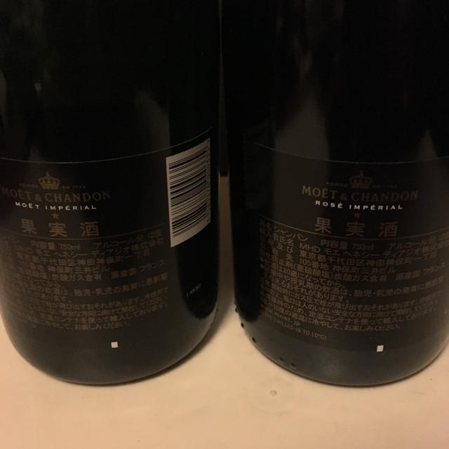 MOËT & CHANDON - りかさん専用 MOET&CHANDON モエシャンドン 白