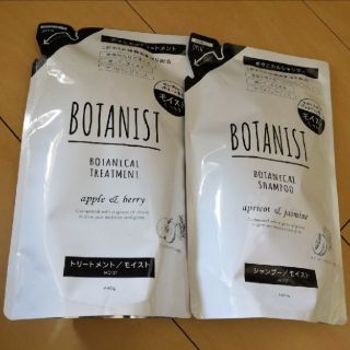 ボタニスト(BOTANIST)のBOTANISTセット

 ボタニスト 
モイスト詰め替え用

新品(シャンプー)