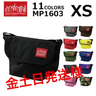 マンハッタンポーテージ(Manhattan Portage)のmanhattan portage メッセンジャーバック ブラック(メッセンジャーバッグ)