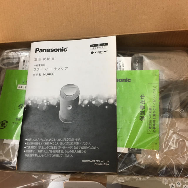 Panasonic(パナソニック)の【新品】スチーマーナノケア Panasonic スマホ/家電/カメラの美容/健康(フェイスケア/美顔器)の商品写真