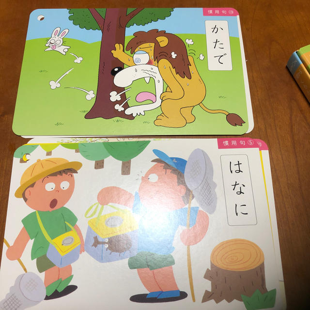 公文の慣用句カード エンタメ/ホビーの本(ノンフィクション/教養)の商品写真