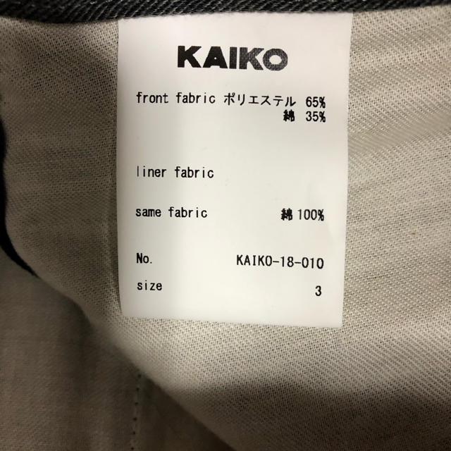 UNUSED(アンユーズド)のKAIKO GOLLILA STRAIGHT O代官山  iさん専用 メンズのパンツ(スラックス)の商品写真