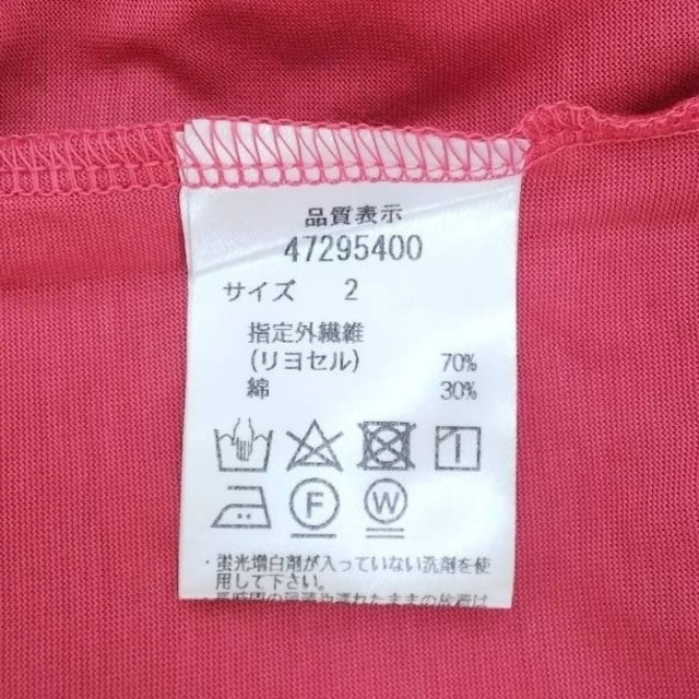 JUSGLITTY(ジャスグリッティー)のピヨ様❤専用❤ レディースのトップス(Tシャツ(半袖/袖なし))の商品写真