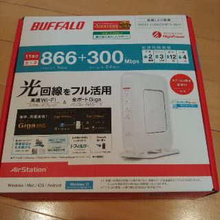 バッファロー(Buffalo)のBUFFALO　バッファロー
WSR-1166DHP3-WH wifiルーター (その他)