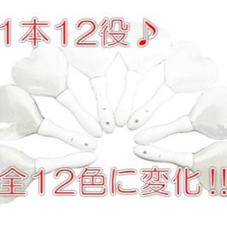新品■ハート型　ペンライト 12色変化 ライブ コンサート マルチカラー(アイドルグッズ)