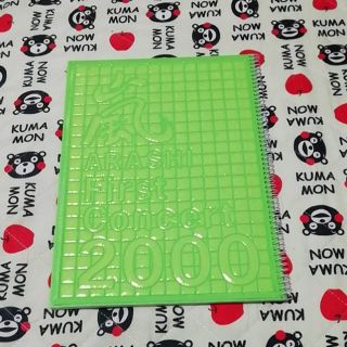 アラシ(嵐)の嵐 ファーストコンサート(アイドルグッズ)