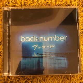 バックナンバー(BACK NUMBER)のback number アンコール(ポップス/ロック(邦楽))