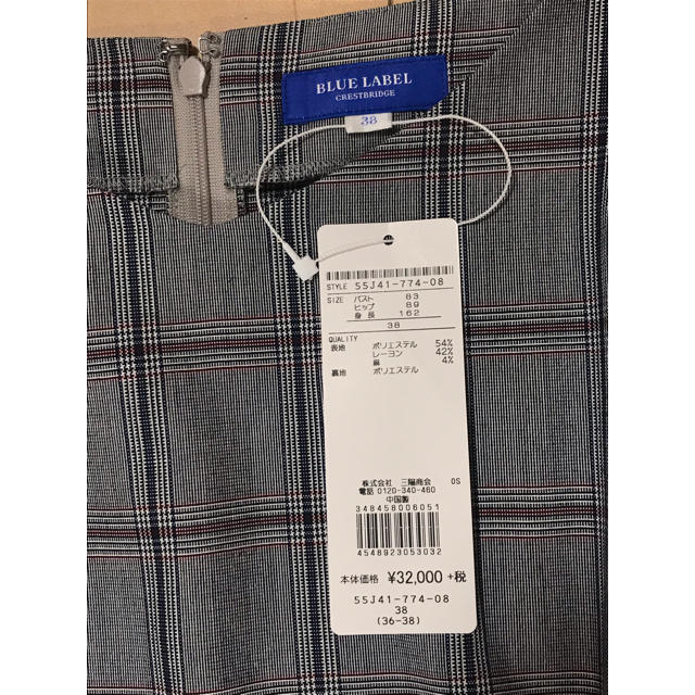 BURBERRY BLUE LABEL(バーバリーブルーレーベル)の新品 ブルーレーベル クレストブリッジ ワンピース 38 グレー レディースのワンピース(ひざ丈ワンピース)の商品写真