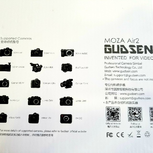 MOZA AIR 2 一眼レフスタビライザー スマホ/家電/カメラのカメラ(その他)の商品写真