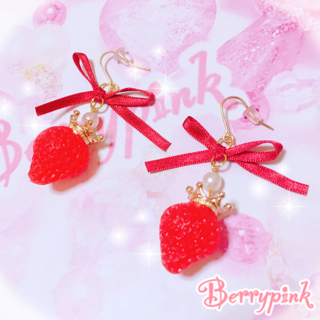 保証書付】【保証書付】Berrypink♡苺と王冠のピアス♡ ピアス