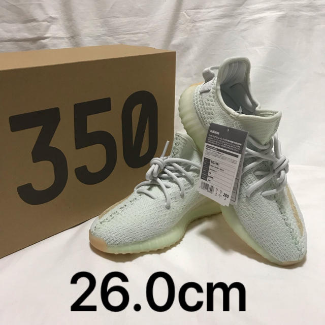 26cm YEEZY BOOST 350 V2 “HYPERSPACE”