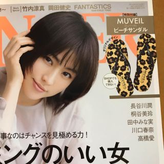 値下げ！　ジンジャー ginger 付録 サンダル  MUVEIL ミュベール(サンダル)