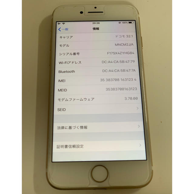 iphone7 128GB GOLD 3