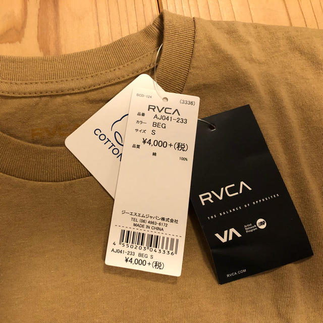 RVCA(ルーカ)のRVCA  BIG RVCA SS ベージュ S サイズ メンズのトップス(Tシャツ/カットソー(半袖/袖なし))の商品写真