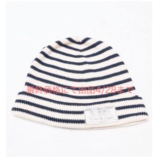 ダブルアールエル(RRL)の希少&美品!RRL Strip Knit Cap ダブルアールエル ラルフ US(ニット帽/ビーニー)