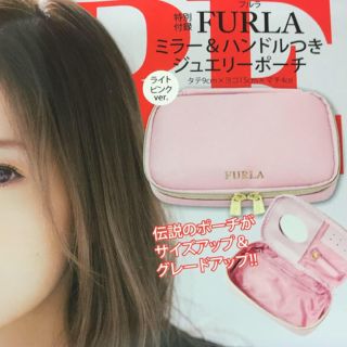 フルラ(Furla)のMORE  5月号  付録  フルラ  FURLA  ポーチ  ピンク  モア(ポーチ)