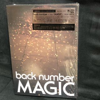 バックナンバー(BACK NUMBER)のback number MAGIC 初回盤 バックナンバー(ポップス/ロック(邦楽))