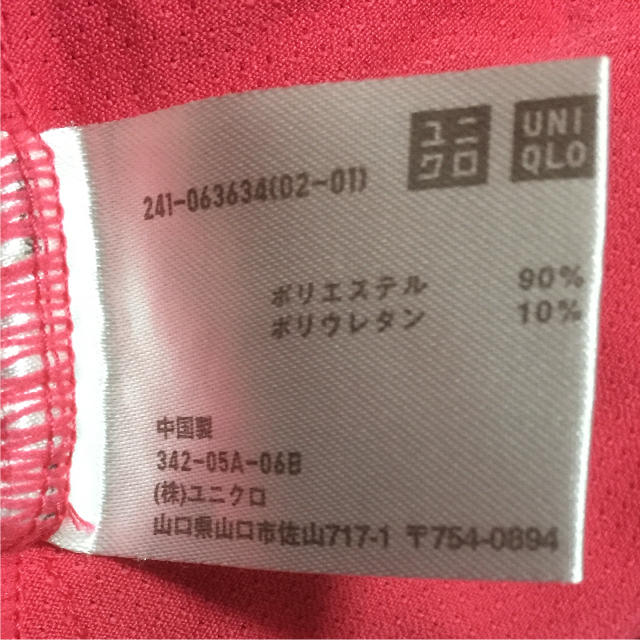 UNIQLO(ユニクロ)のユニクロ タンクトップ ピンク レディースのトップス(タンクトップ)の商品写真