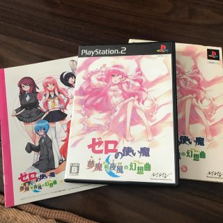 プレイステーション2(PlayStation2)の@ゼロ使い魔 夢魔が紡ぐ夜風の幻想曲 限定版(家庭用ゲームソフト)