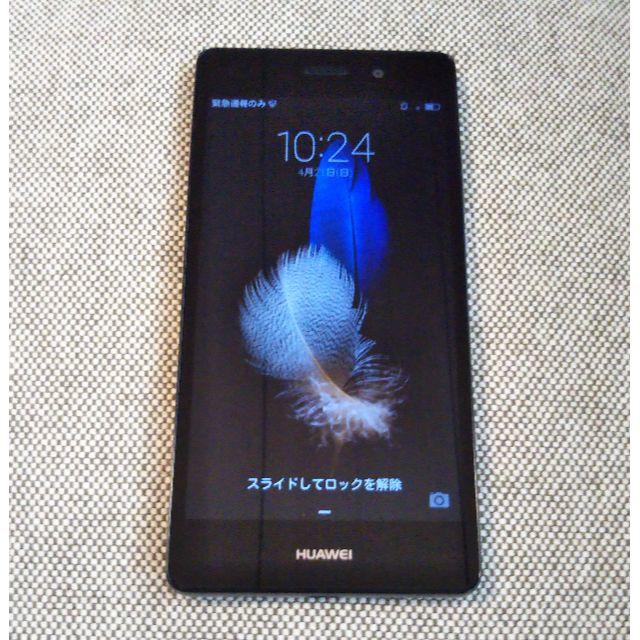 なおさん専用　Y!mobile LUMIERE 503HW ブラック スマホ/家電/カメラのスマートフォン/携帯電話(スマートフォン本体)の商品写真