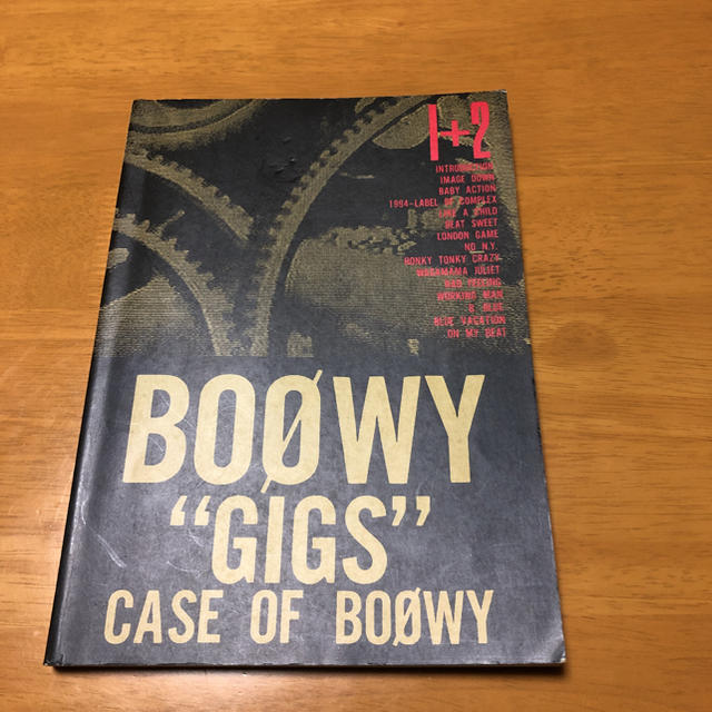 boowy バンドスコア 2冊 楽器のスコア/楽譜(その他)の商品写真