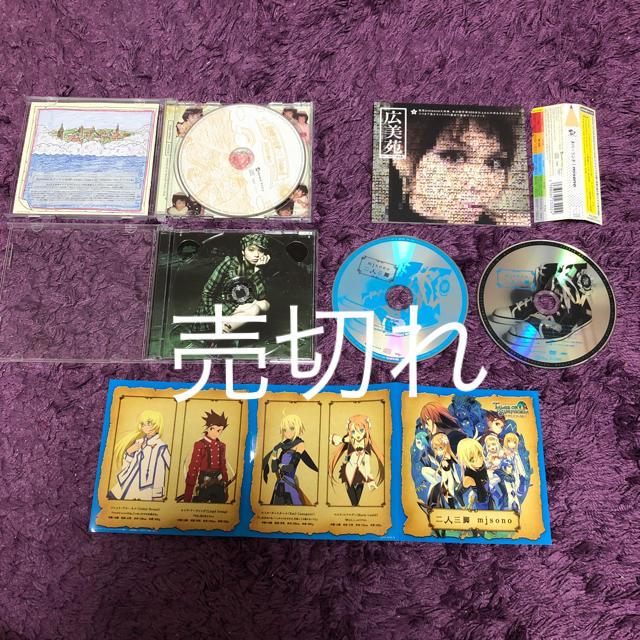 misono CDセット エンタメ/ホビーのCD(ポップス/ロック(邦楽))の商品写真