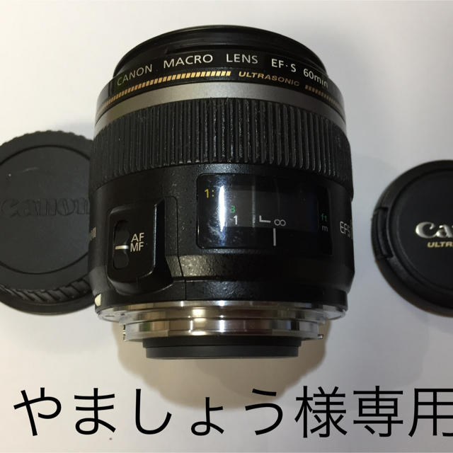 キャノン60mmレンズ