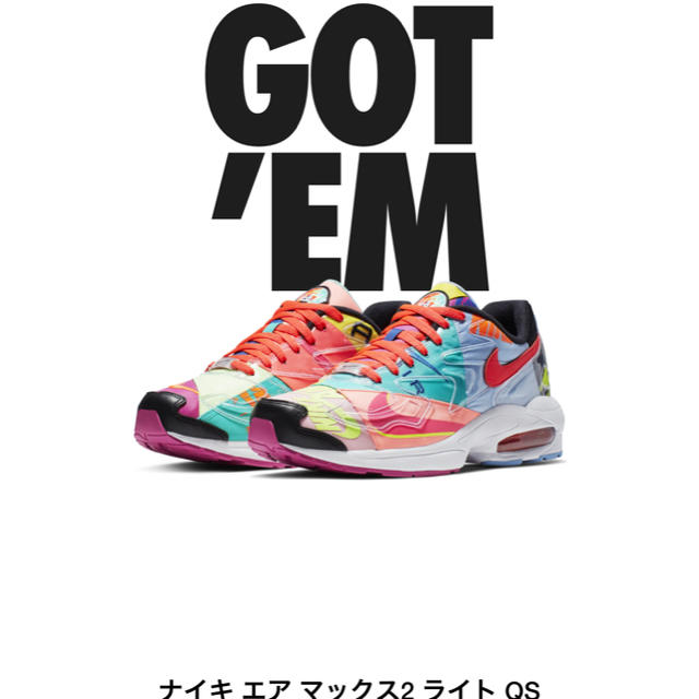 NIKE(ナイキ)のナイキ エアマックス2 ライト QS アトモス nike atoms メンズの靴/シューズ(スニーカー)の商品写真