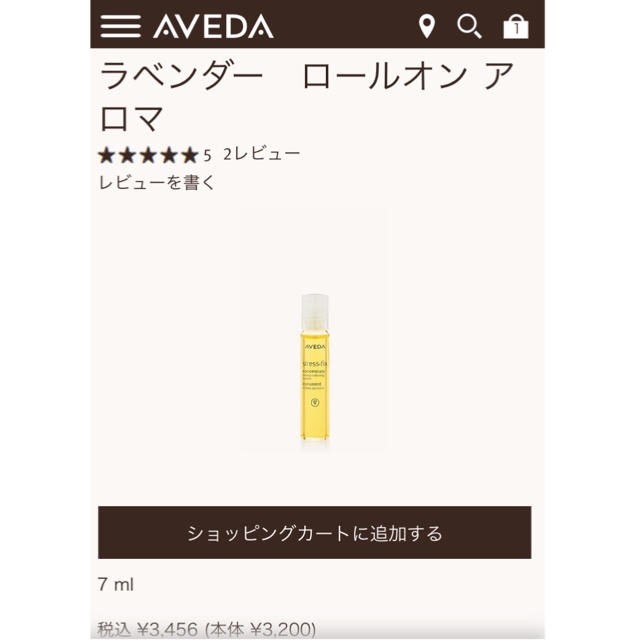 AVEDA(アヴェダ)の❁AVEDA❁ラベンダー ロールオン アロマ❁新品 コスメ/美容のリラクゼーション(アロマオイル)の商品写真