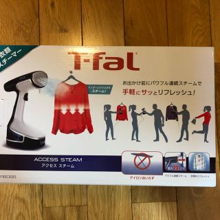 ティファール(T-fal)のT-fal アクセススチーム(アイロン)