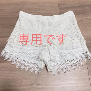 エイチアンドエム(H&M)のH&M レース ショートパンツ(ショートパンツ)